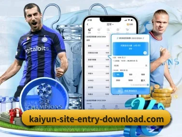 开云官网首页 APP